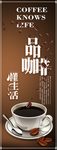 咖啡