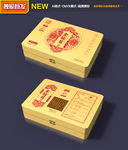 茶叶包装展开图