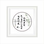 传统文化海报