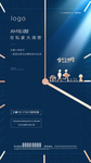 地产 倒计时 高端地产 豪宅