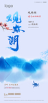 中式地产