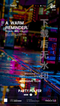 酒吧温馨提示