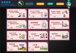 双创围挡 创文围挡 双创标语