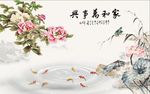 牡丹 家和万事兴