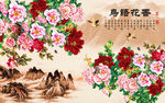 3D山水牡丹山脉装饰画