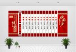 社会主义核心价值观文化墙
