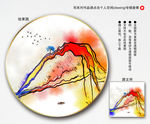水墨山水
