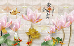 玉雕家和万事兴莲花九鱼背景墙