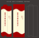 筷子套
