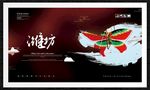 潍坊