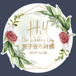 婚庆背景挂牌