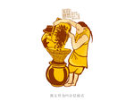 手工