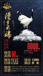 云南高端