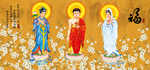 三圣图