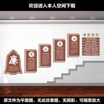 楼梯廉政文化