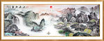 江山如画