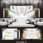 大理石婚礼