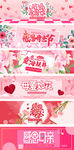 母亲节化妆品粉色手绘风海报