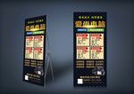 电脑维修