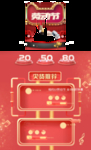 劳去节欢乐购