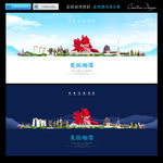 湘潭旅游