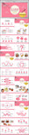 中国美食面条牛肉面拉面PPT