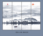 水墨画