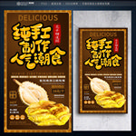 芝士榴莲饼