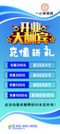 开业