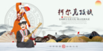 柯尔克孜族