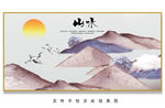 山挂画