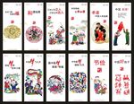 中国梦公益广告