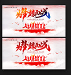 追梦人