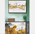 中国风意境水墨山水画金箔装饰画
