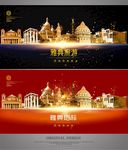 雅典