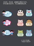 水房及卫生间标语