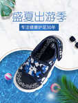 夏天海报