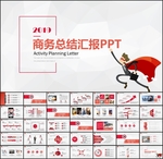 红色商务总结PPT