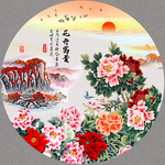 花开富贵