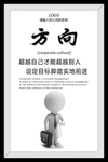 方向