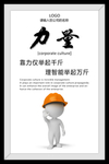 力量