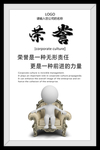 荣誉