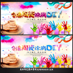 亲子陶艺