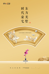 房地产广告