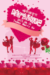 咱们结婚吧