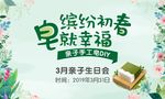 手工皂