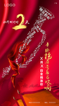 倒计时
