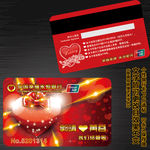 银行卡个性结婚请柬特色婚礼请帖