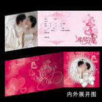 简约西式结婚请帖婚礼请柬折页