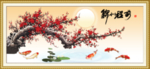 锦绣前程